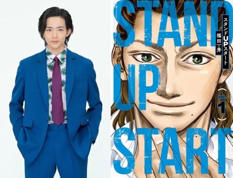 stand up manga drama